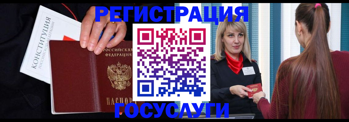 пропишу в квартире в Купино